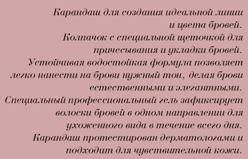 3 в 1 описание