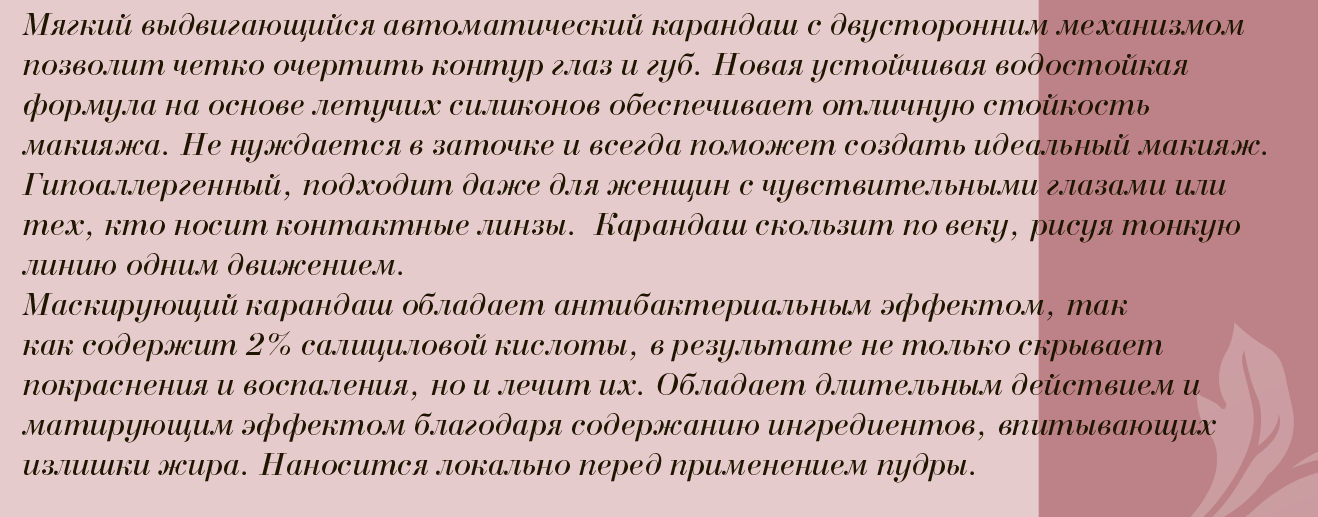 автомат описание