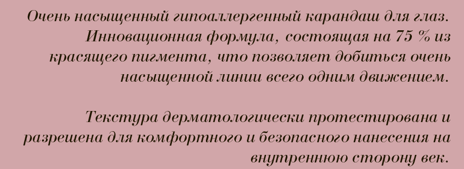 Экстра описание 2